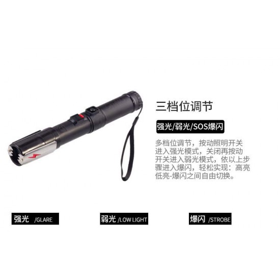 939眩晕王电棍 高压脉冲交流自卫器 点火静音图片