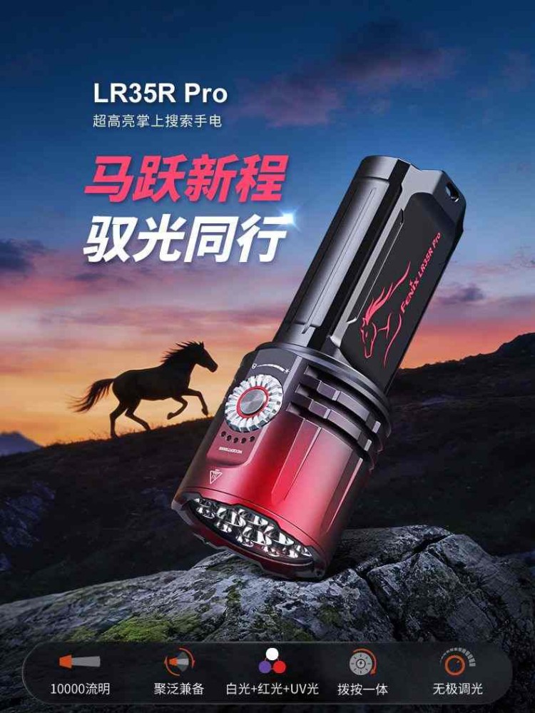 菲尼克斯TK35RPRO