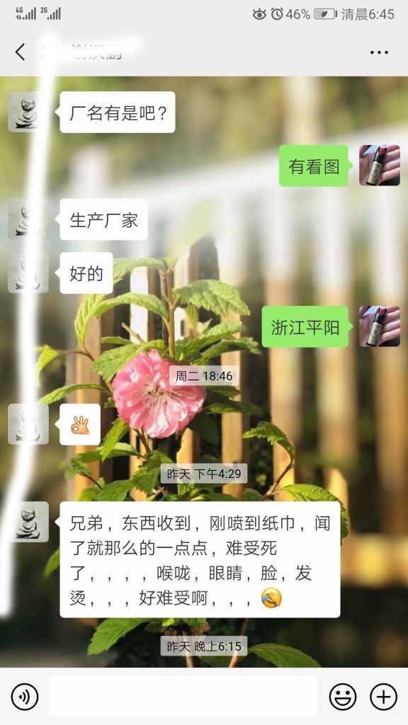 买家们评价